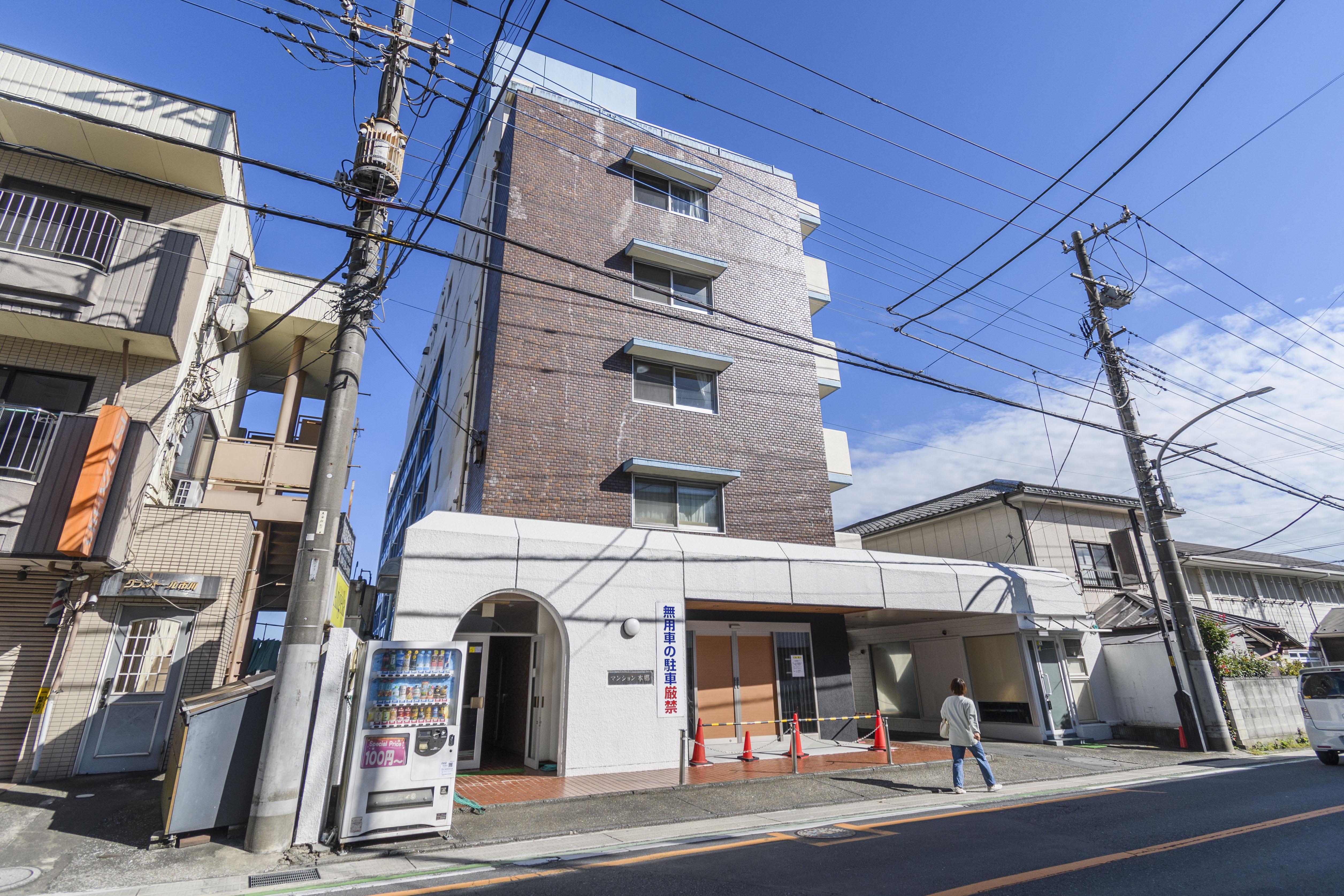 1040712：マンション本郷：480万円