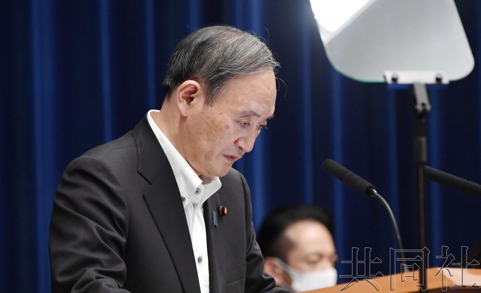 快訊 菅義偉表示將延長緊急事態宣言期限 Jp Home Com