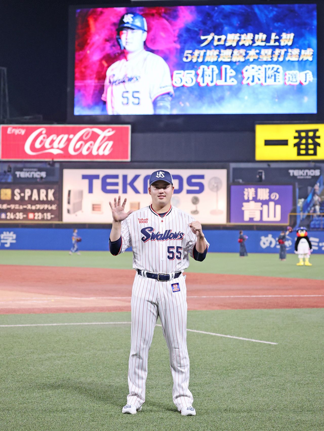 最も安い購入 村上宗隆 5打席連続ホームラン ユニホーム Sサイズ - 野球